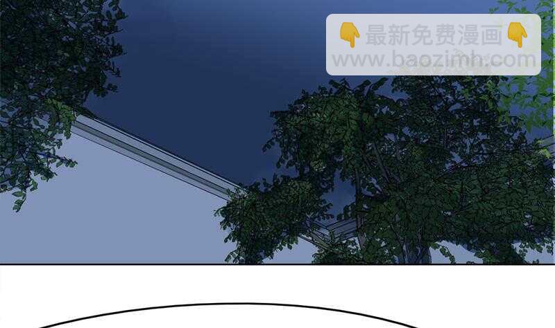 《一代诡妃》第219话 蜕变的小狐狸 第25页