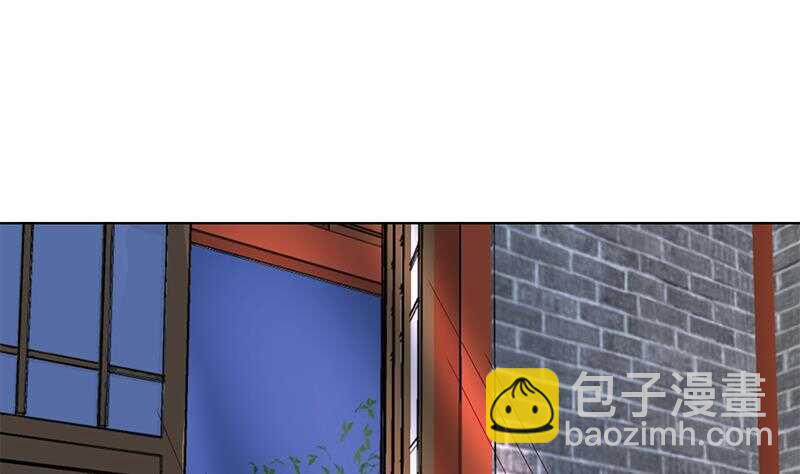 《一代诡妃》第219话 蜕变的小狐狸 第28页