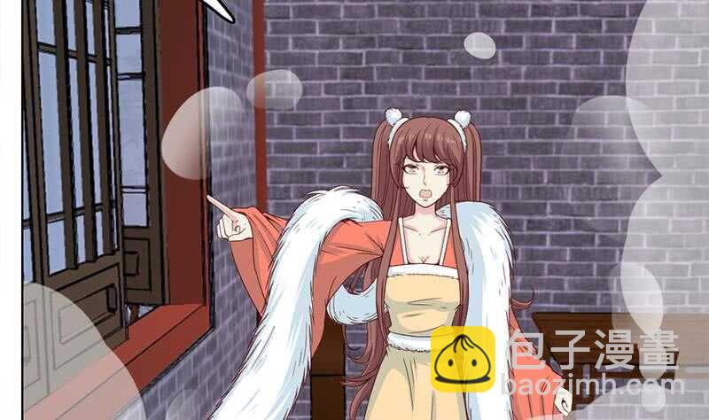 《一代诡妃》第219话 蜕变的小狐狸 第37页