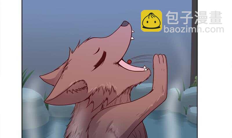 《一代诡妃》第219话 蜕变的小狐狸 第4页