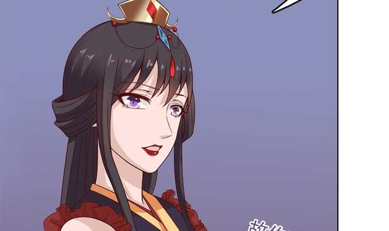 《一代诡妃》第220话 小狐狸的请求 第30页