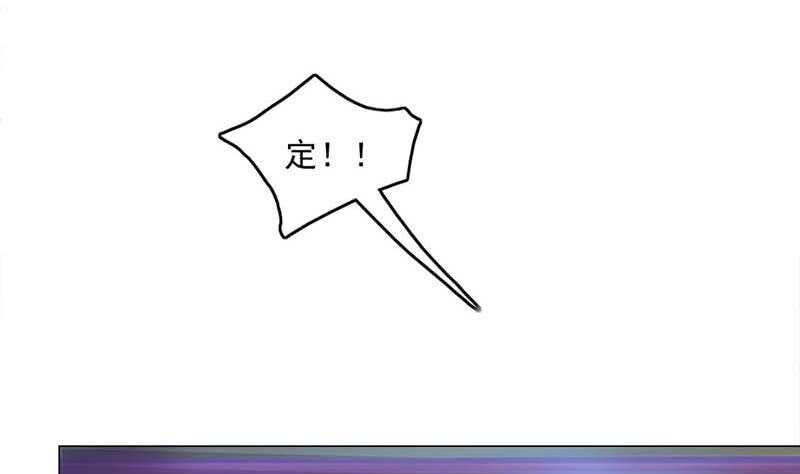 《一代诡妃》第226话 夜中追尸！ 第13页