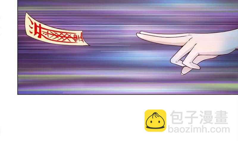 《一代诡妃》第226话 夜中追尸！ 第14页
