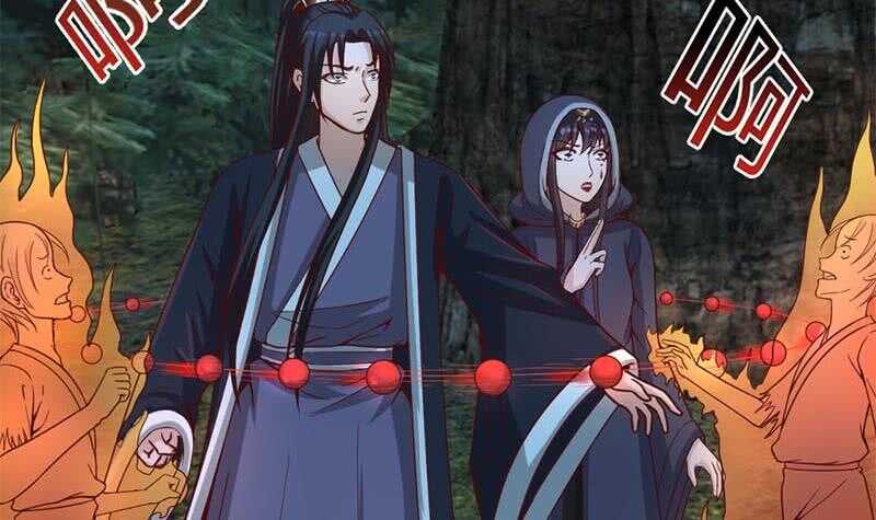 《一代诡妃》第226话 夜中追尸！ 第30页