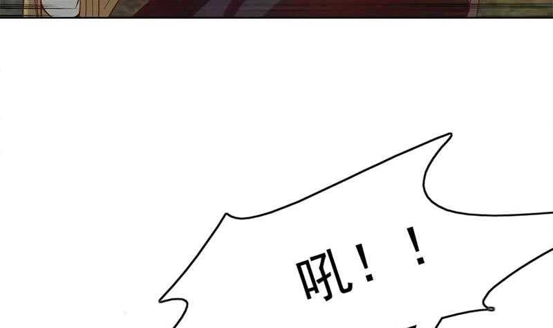 《一代诡妃》第226话 夜中追尸！ 第38页