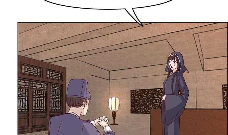 《一代诡妃》第224话 尸首离奇失踪！ 第32页