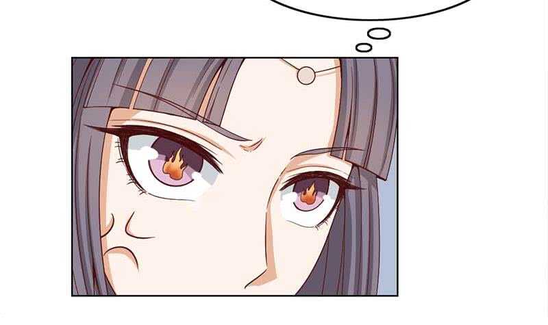 《一代诡妃》第223话 佳琪的心思 第27页