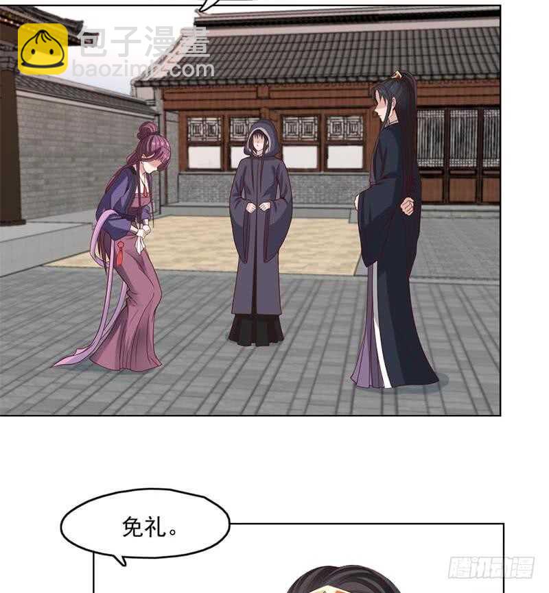 《一代诡妃》第223话 佳琪的心思 第32页