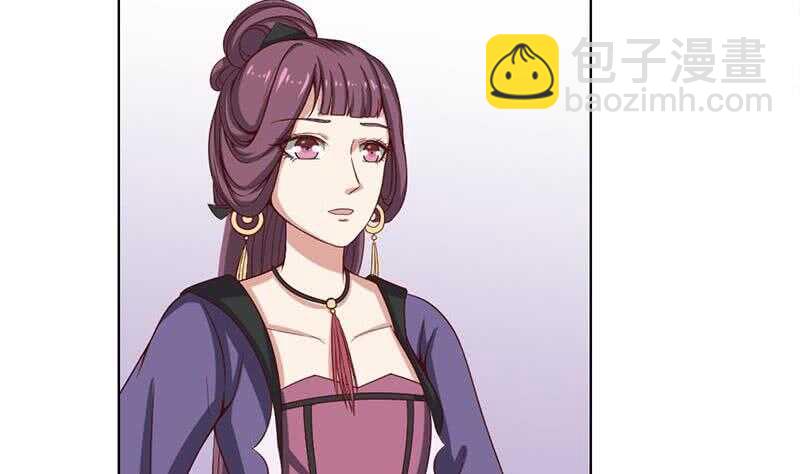 《一代诡妃》第223话 佳琪的心思 第35页