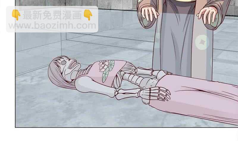 《一代诡妃》第225话 诈尸！ 第22页