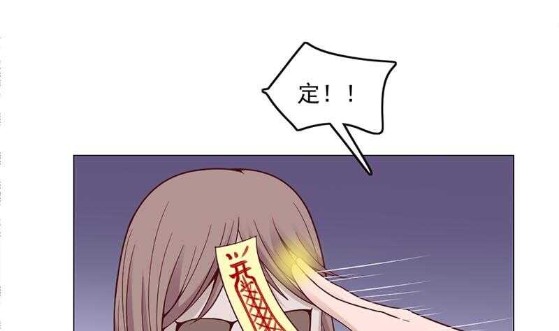 《一代诡妃》第225话 诈尸！ 第25页