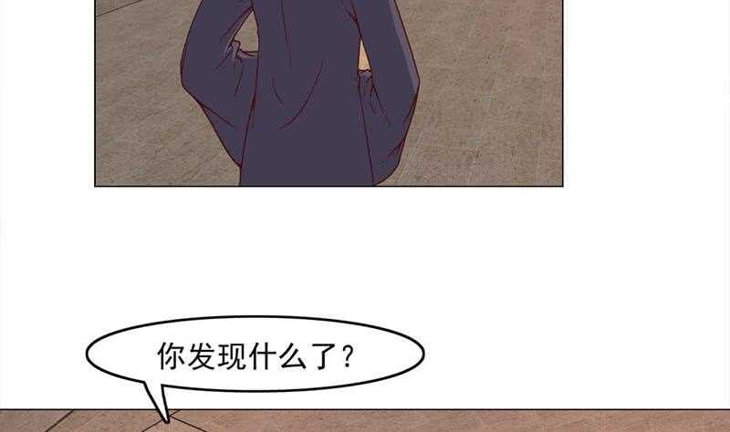 《一代诡妃》第225话 诈尸！ 第5页