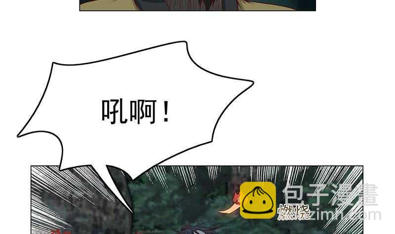 《一代诡妃》第227话 恶战僵尸 第10页