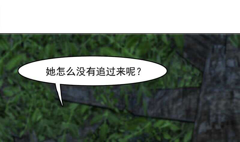 《一代诡妃》第227话 恶战僵尸 第26页