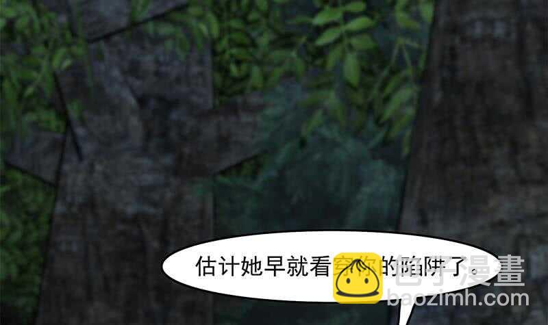 《一代诡妃》第227话 恶战僵尸 第27页