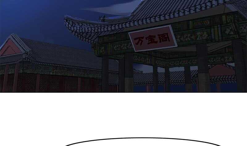 《一代诡妃》第227话 恶战僵尸 第35页