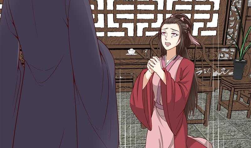 《一代诡妃》第229话 道德绑架！ 第35页