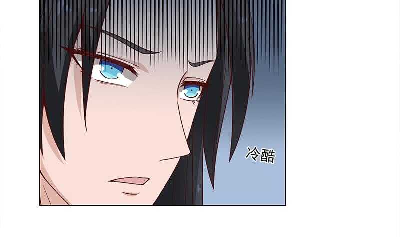 《一代诡妃》第228话 花川川的身世 第14页