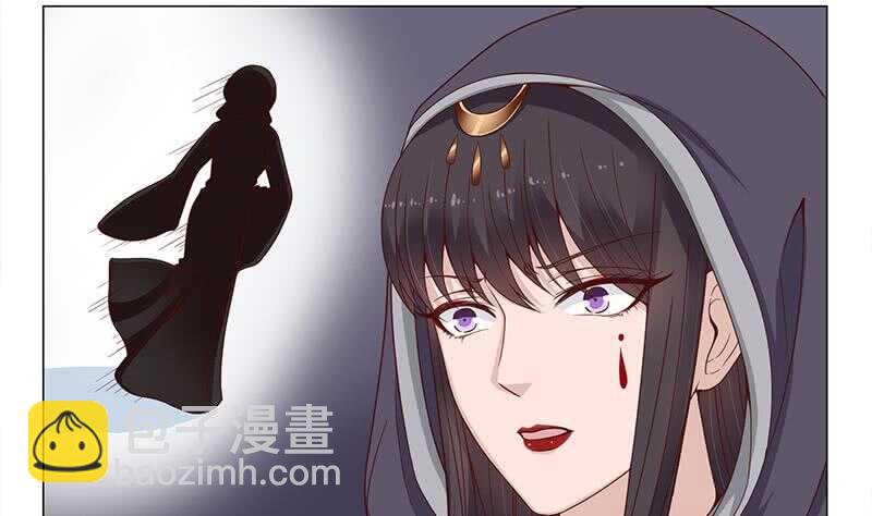 《一代诡妃》第228话 花川川的身世 第4页