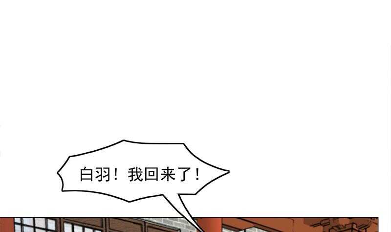 《一代诡妃》第230话 花川川的决定 第31页