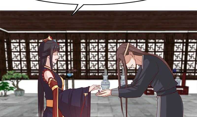 《一代诡妃》第231话 白衣似雪 第18页