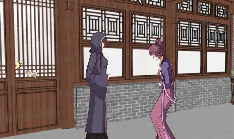 《一代诡妃》第231话 白衣似雪 第32页