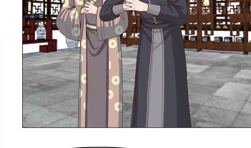 《一代诡妃》第231话 白衣似雪 第8页