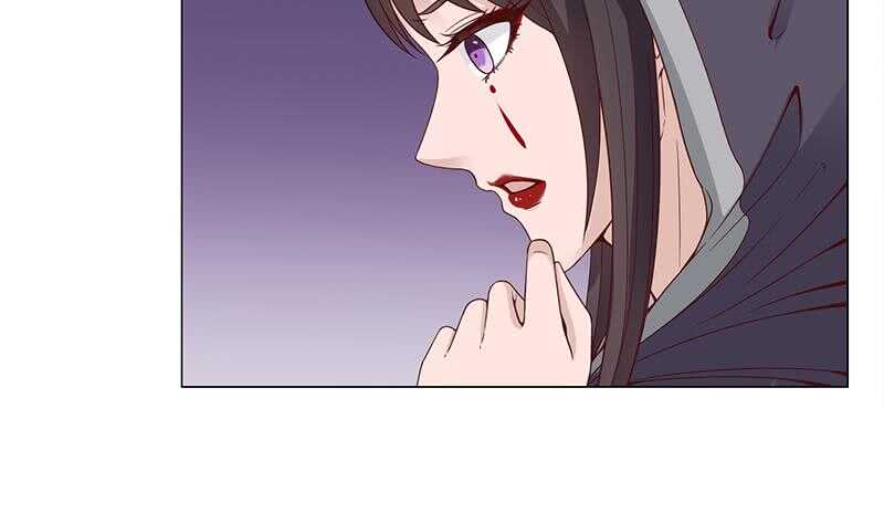 《一代诡妃》第232话 天月的邀请 第17页