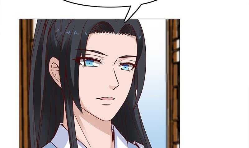《一代诡妃》第232话 天月的邀请 第22页