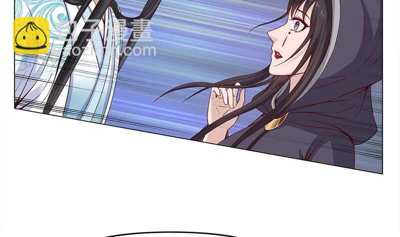 《一代诡妃》第232话 天月的邀请 第27页