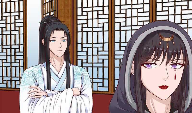 《一代诡妃》第232话 天月的邀请 第32页