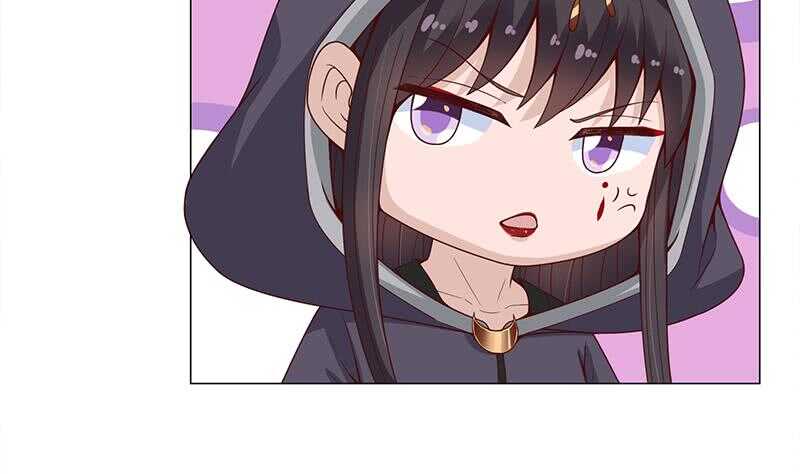 《一代诡妃》第232话 天月的邀请 第34页