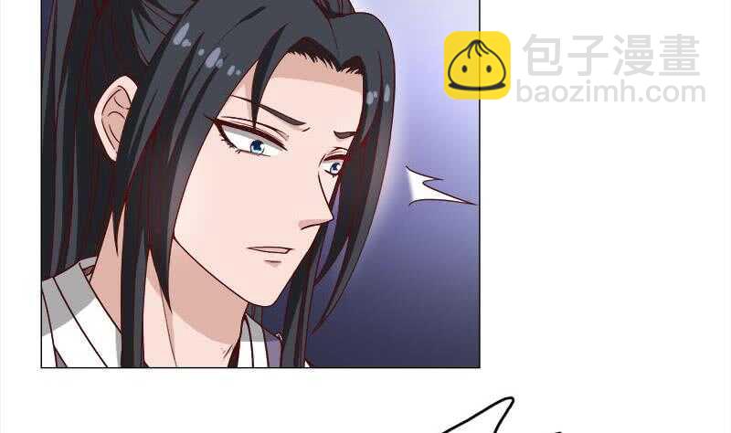 《一代诡妃》第234话 木种变魔种！ 第23页