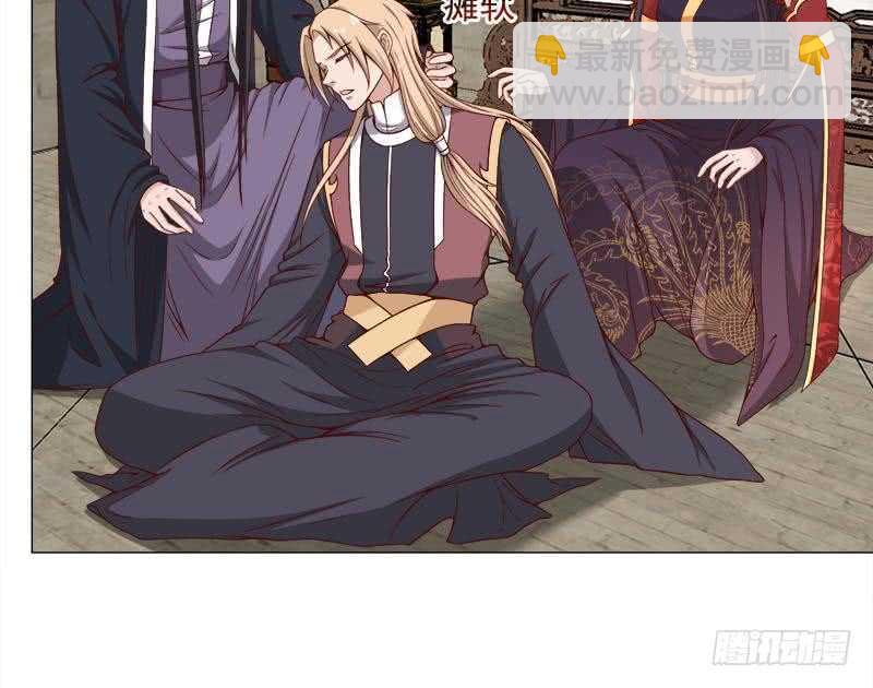 《一代诡妃》第234话 木种变魔种！ 第25页