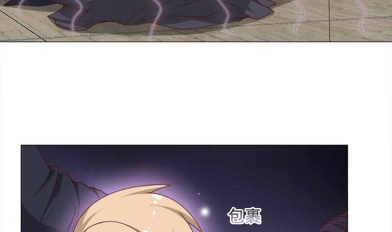 《一代诡妃》第234话 木种变魔种！ 第30页
