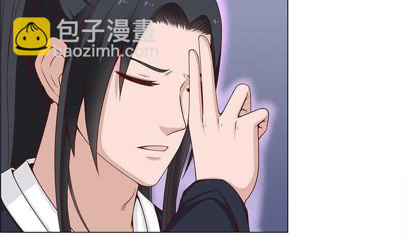 《一代诡妃》第235话 战王出手 第11页