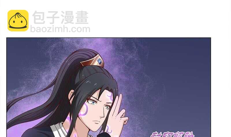 《一代诡妃》第235话 战王出手 第12页