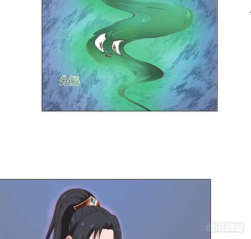 《一代诡妃》第235话 战王出手 第25页