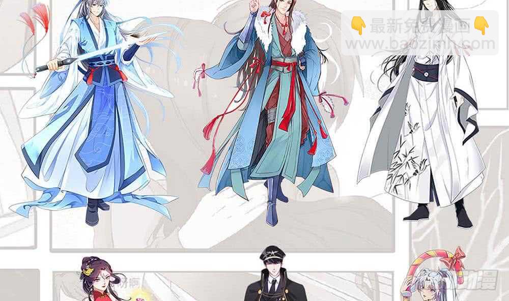 《一代诡妃》第235话 战王出手 第43页