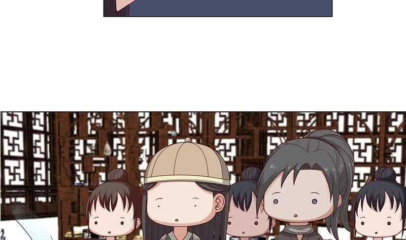 《一代诡妃》第238话 拯救狐狸之行 第10页