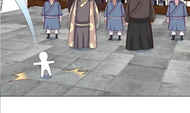 《一代诡妃》第238话 拯救狐狸之行 第11页