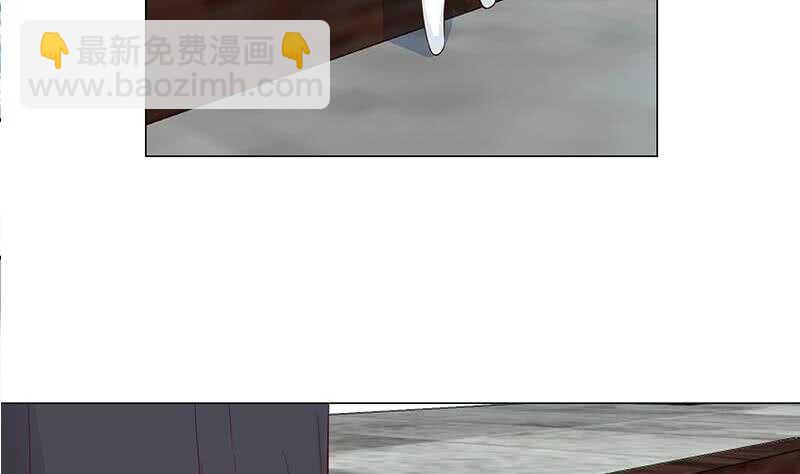 《一代诡妃》第238话 拯救狐狸之行 第13页