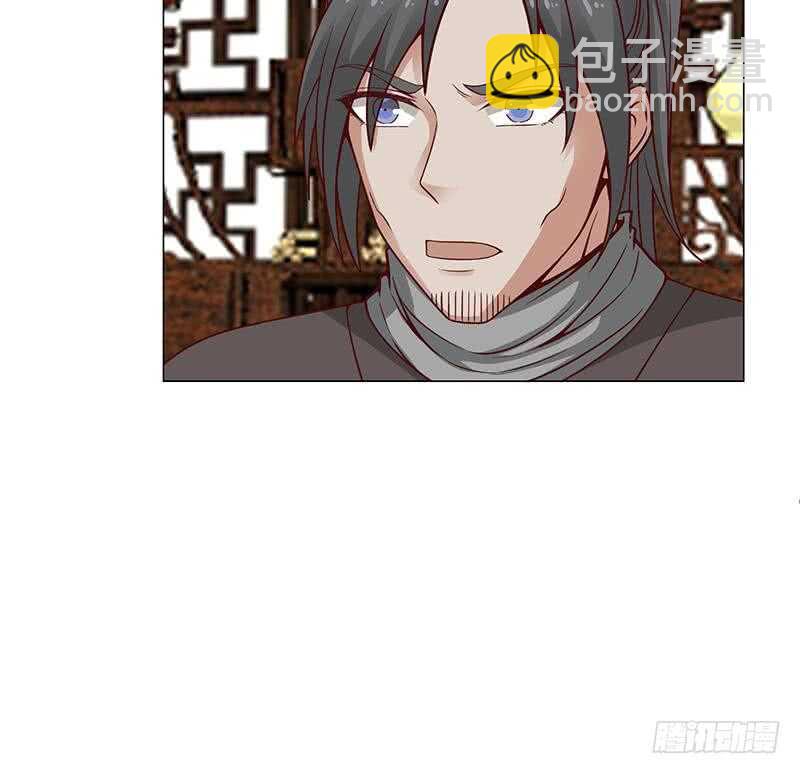 《一代诡妃》第238话 拯救狐狸之行 第30页