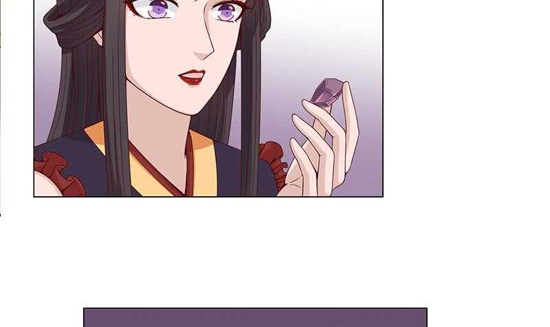 《一代诡妃》第238话 拯救狐狸之行 第6页