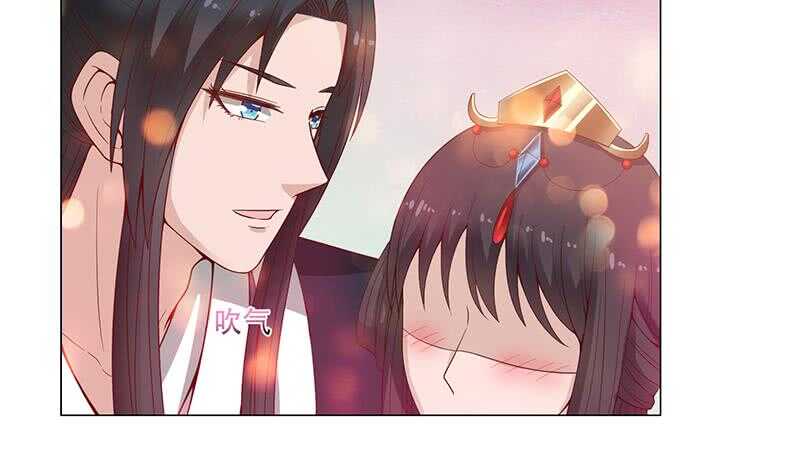 《一代诡妃》第236话 战王的红桑花 第10页