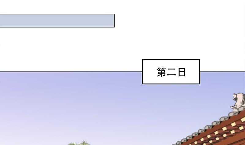 《一代诡妃》第236话 战王的红桑花 第20页