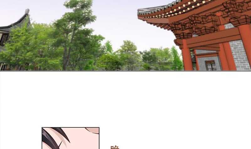 《一代诡妃》第236话 战王的红桑花 第21页