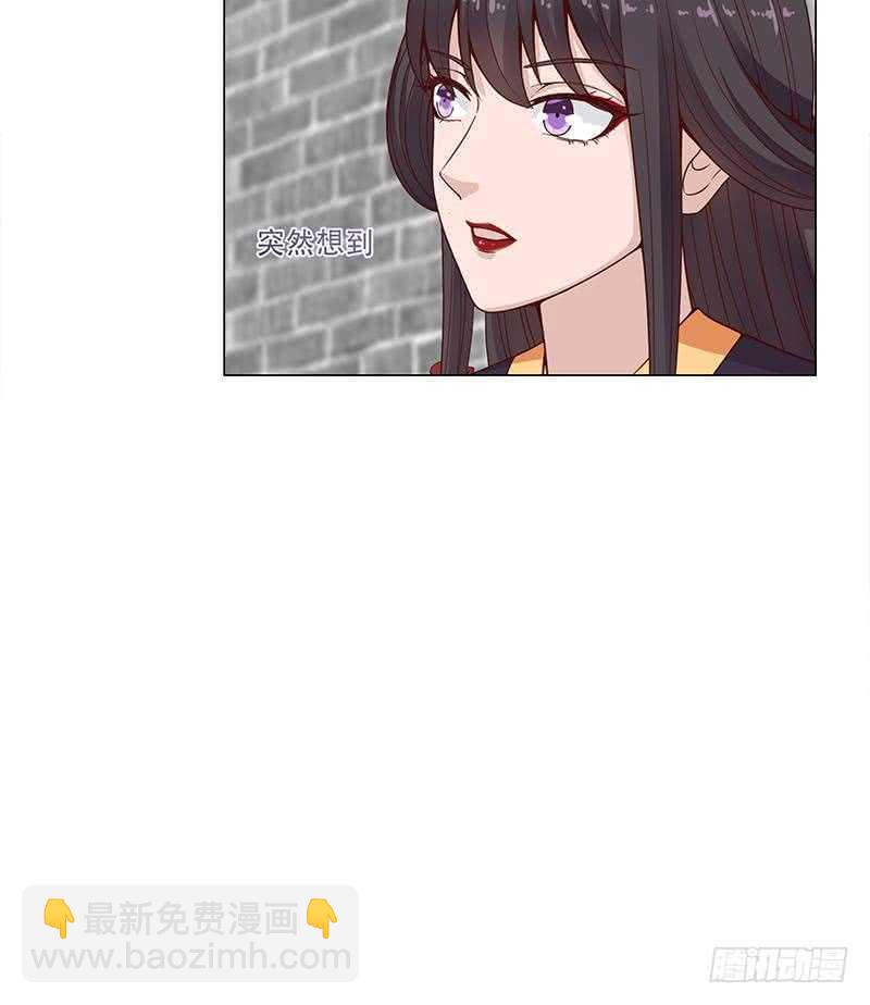 《一代诡妃》第236话 战王的红桑花 第38页
