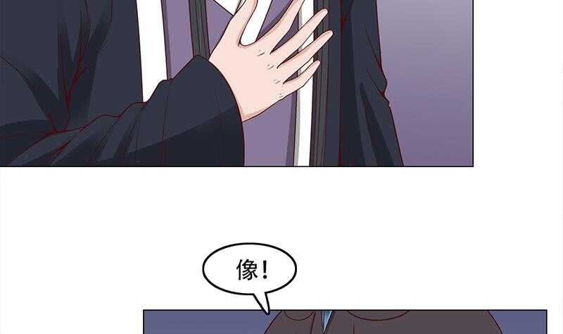 《一代诡妃》第236话 战王的红桑花 第5页