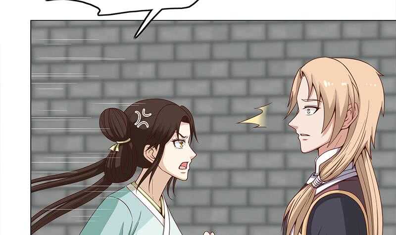 《一代诡妃》第237话 沙雕的花川川 第21页